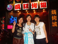 乌苏烧烤加盟,学烧烤技术,开烧烤店多少钱烧烤加盟