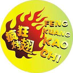 乌苏加盟疯狂烤翅